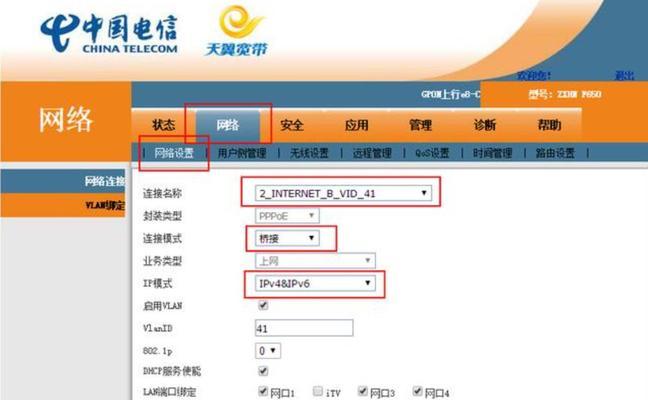 小米路由器宽带频段选择哪个好？如何选择最佳频段？