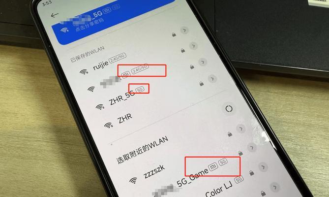 小米路由器宽带频段选择哪个好？如何选择最佳频段？