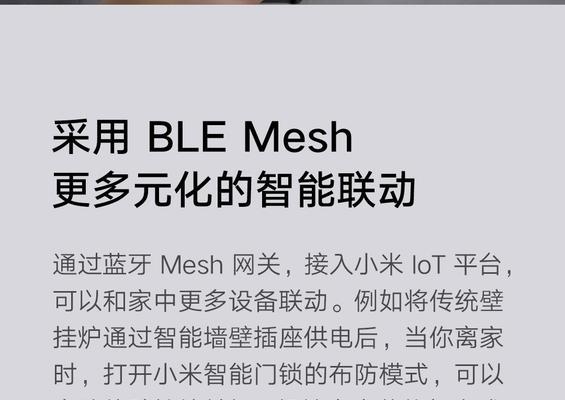 米家智能插座防漏水怎么用？使用方法和注意事项是什么？