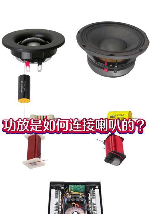 音响喇叭放置位置对音量有何影响？