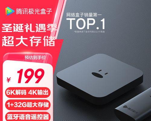 现在电视盒子应该安装什么市场？电视盒子安装市场的选择方法是什么？