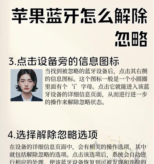 蓝牙耳机延迟问题怎么解决？