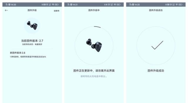 蓝牙耳机延迟问题怎么解决？