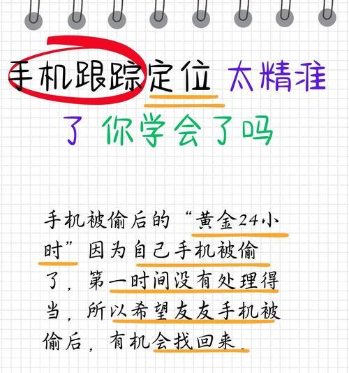 荣耀手机相互定位方法怎么设置？设置步骤和隐私保护措施是什么？