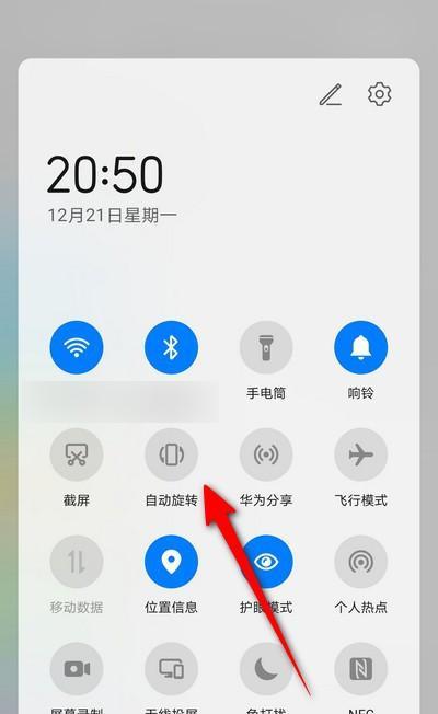 荣耀手机相互定位方法怎么设置？设置步骤和隐私保护措施是什么？