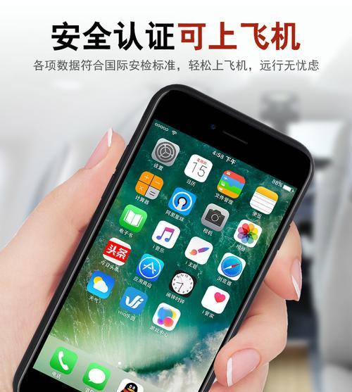 优电手机电池是否为杂牌？质量如何？