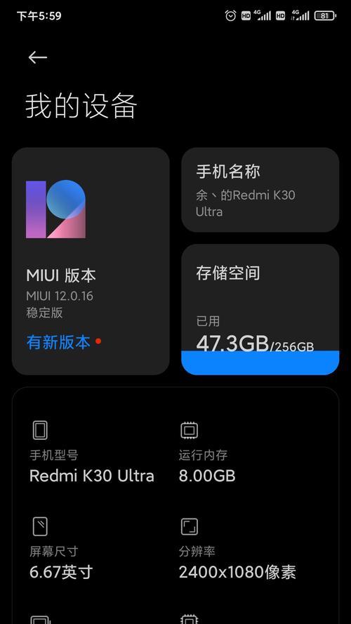 苹果手机掉帧的原因是什么？如何避免？