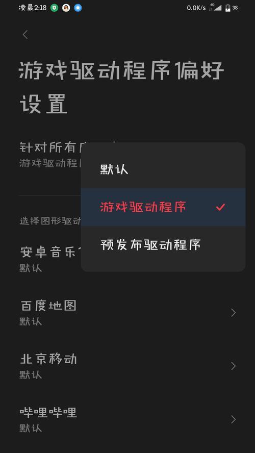 苹果手机掉帧的原因是什么？如何避免？