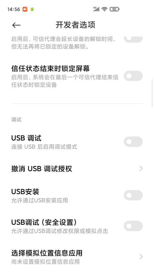 苹果手机掉帧的原因是什么？如何避免？