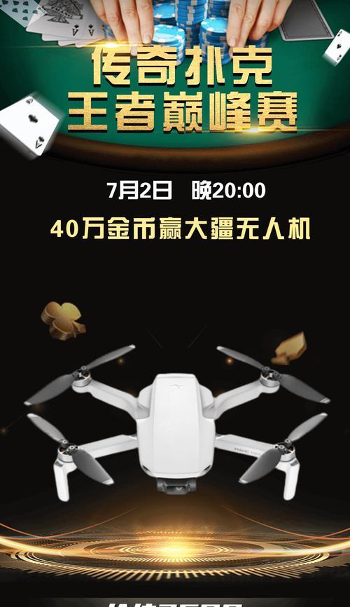扑克2手机软件是做什么的？如何下载使用？