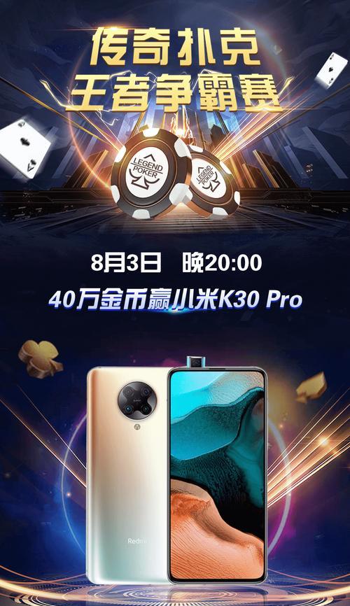 扑克2手机软件是做什么的？如何下载使用？