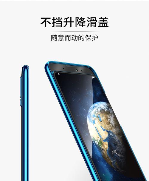 华为滑盖手机壳安装步骤是什么？