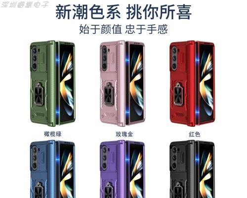 华为滑盖手机壳安装步骤是什么？