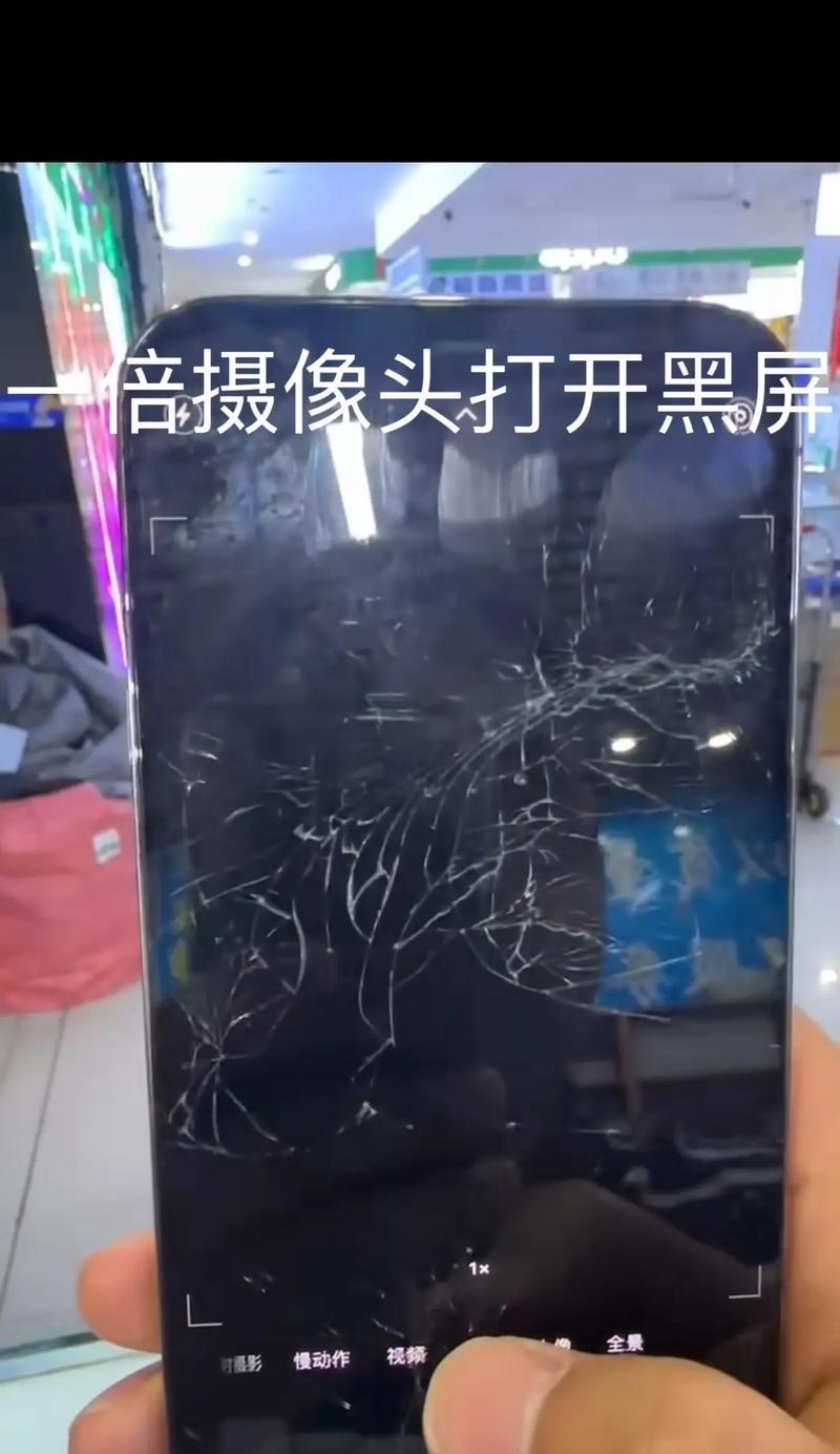 手机摄像头变色三倍的原因是什么？