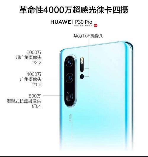 手机摄像头出现晃动延迟怎么解决？有哪些快速修复方法？