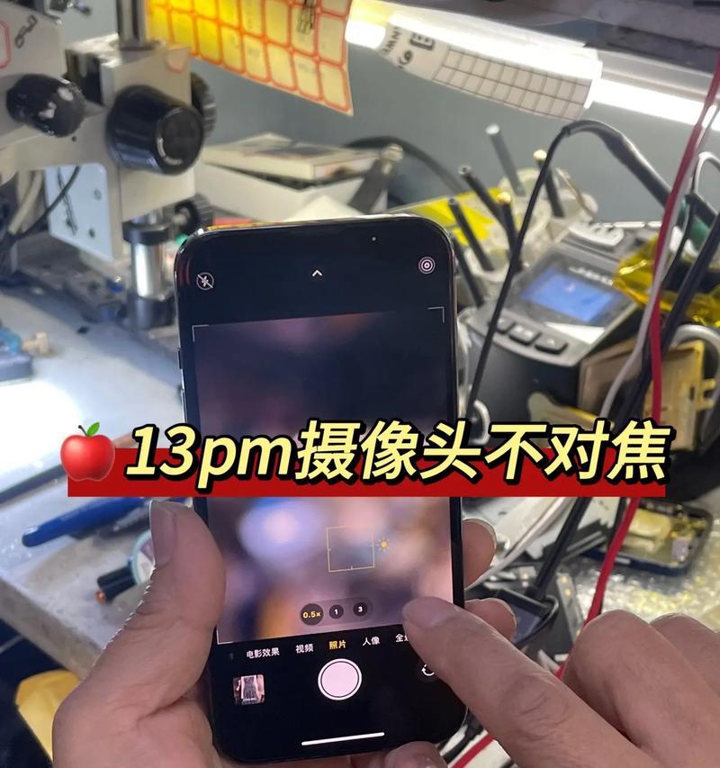 手机摄像头出现晃动延迟怎么解决？有哪些快速修复方法？