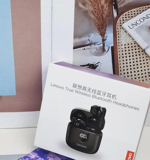 联想hf蓝牙耳机音质如何？续航能力怎么样？