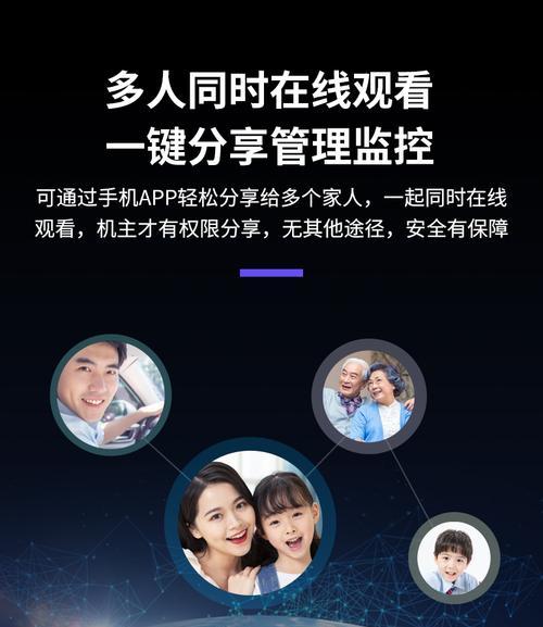 户外监控连接wifi困难怎么办？步骤是什么？
