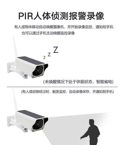 户外监控连接wifi困难怎么办？步骤是什么？