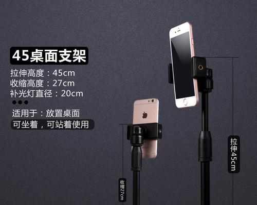 平板支架三脚架使用方法是什么？有哪些功能？