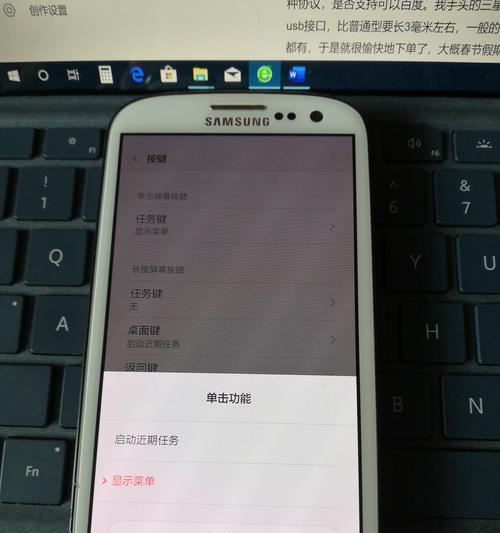 三星机顶盒频繁重启的原因是什么？