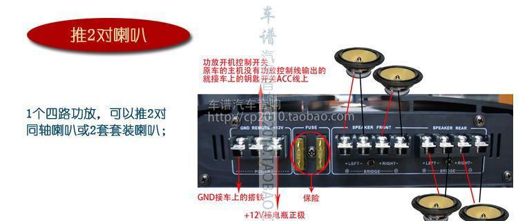 汽车低音炮8个插吼接线方法是什么？常见问题有哪些？