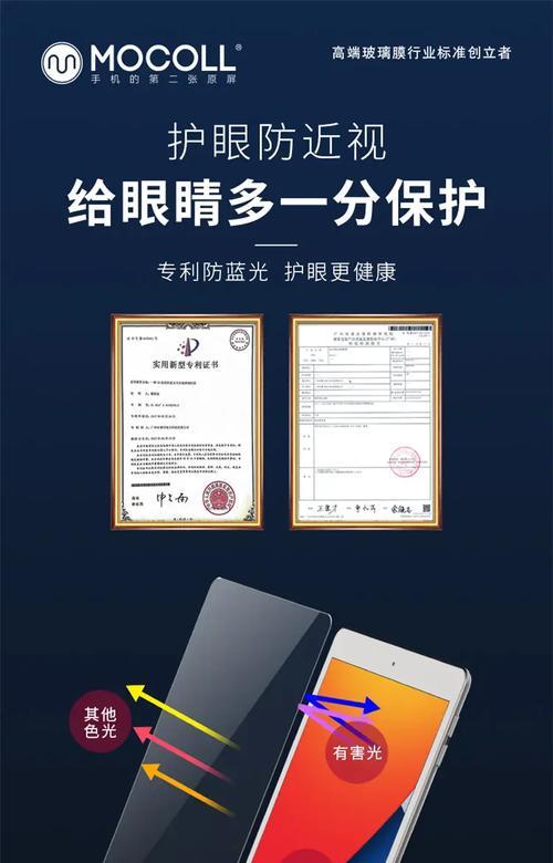 手机贴膜软件下载安装步骤是什么？