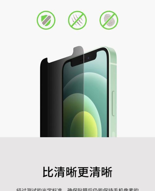手机贴膜软件下载安装步骤是什么？