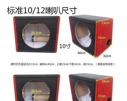 家用低音炮木箱拆卸方法是什么？需要注意什么？