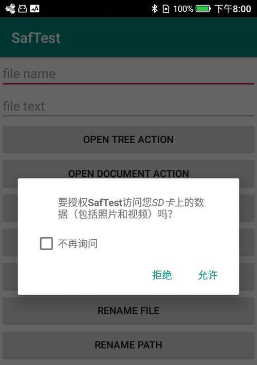 荣耀手机壳卡夹了怎么办？如何修复或更换？