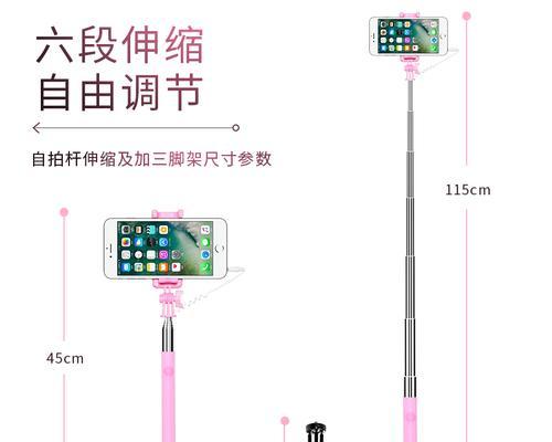 三脚架手机支架的使用方法是什么？