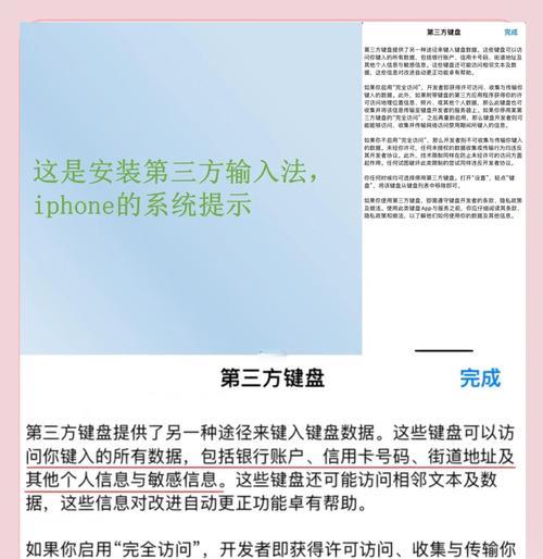 苹果电脑x架构键盘使用方法是什么？