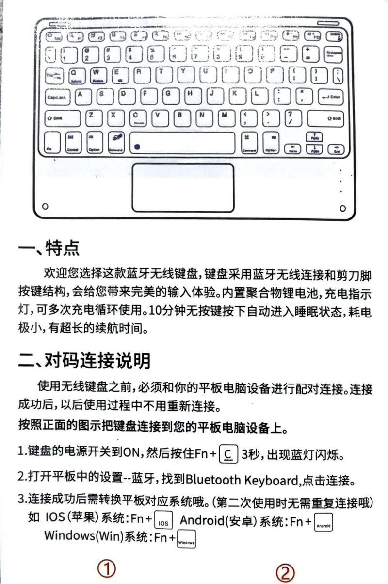 苹果电脑x架构键盘使用方法是什么？