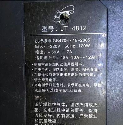 手机充电器自动识别怎么设置？设置步骤是什么？