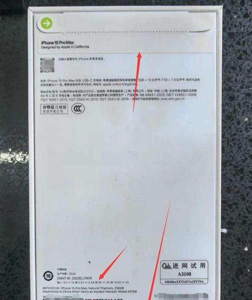如何辨别苹果电脑是否为后封机？