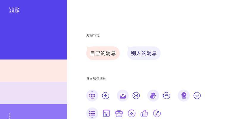 直播电视机调整横屏方法是什么？调整过程中常见问题有哪些？
