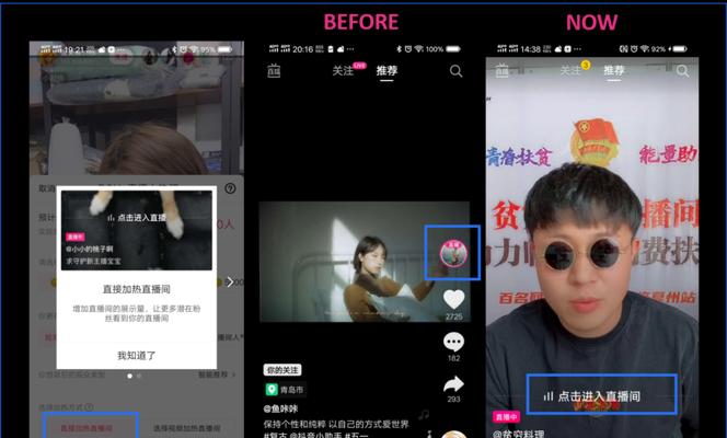 直播电视机调整横屏方法是什么？调整过程中常见问题有哪些？