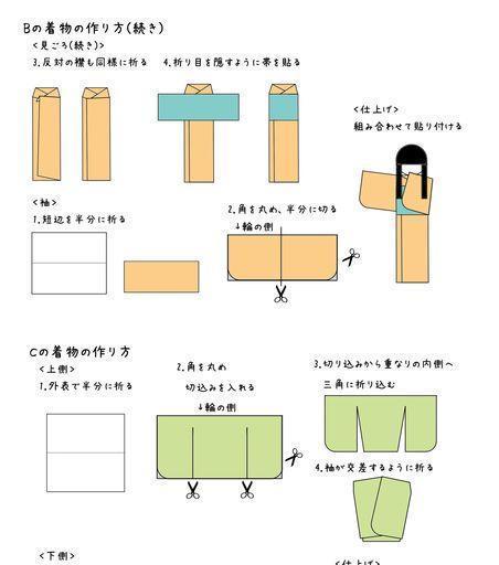 娃娃游戏机怎么做折纸？有哪些简单的折法和步骤？