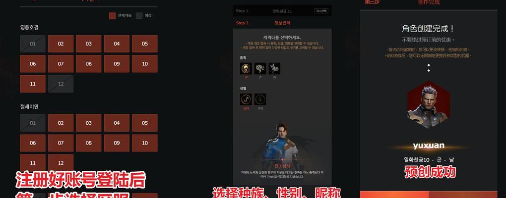 剑灵25号服务器选择指南？如何确定最佳服务器？
