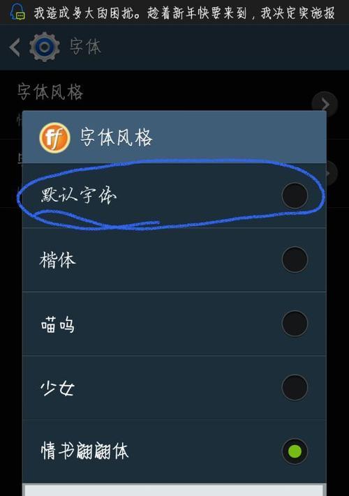 三星手机丢失设置找回方法是什么？如何恢复出厂设置？