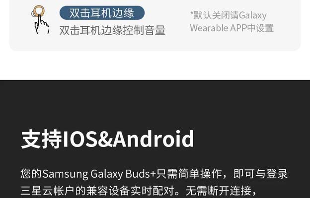 三星airbuds连接手机步骤有哪些？