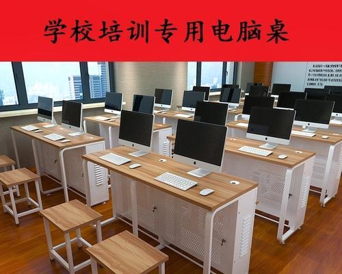 培训机构选购台式电脑的注意事项有哪些？