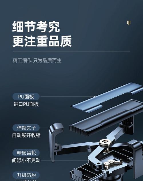打包小卡时用什么手机支架比较好？有什么推荐？