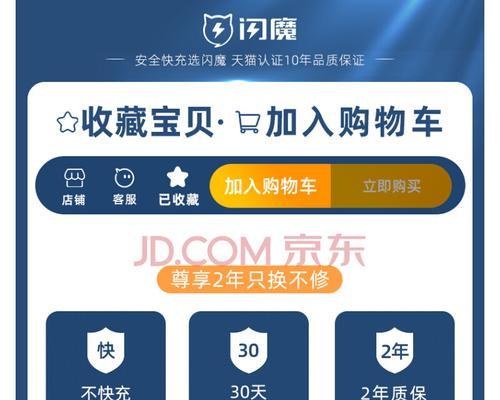 电车防爆充电器使用方法是什么？如何安全充电？