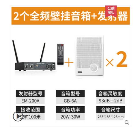 小爱音箱手机安装步骤是什么？如何连接智能家居？