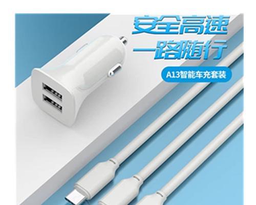 充电器接口与电车连接的方法是什么？