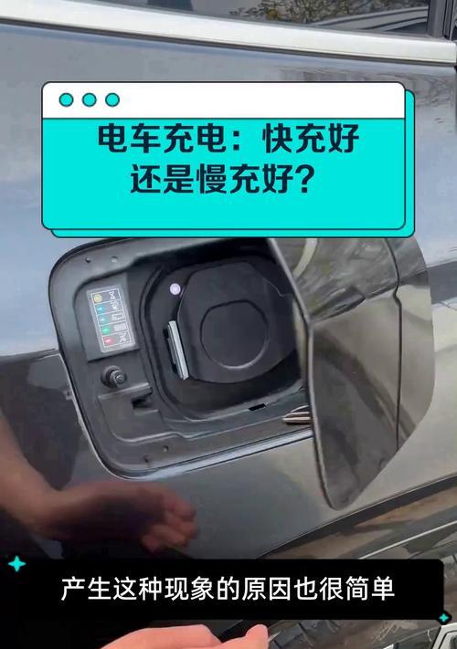 充电器接口与电车连接的方法是什么？