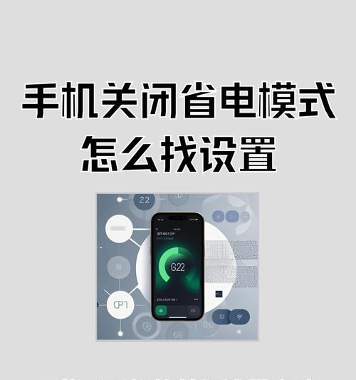 三星手机音量设置最佳效果的方法是什么？设置后效果如何？