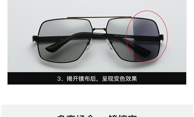 智能变灰色眼镜使用方法？使用中可能出现的问题？
