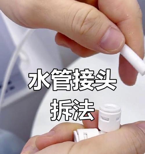 如何正确连接水管接口与热水器？
